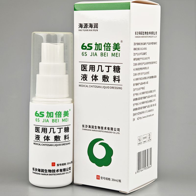 Antibacteriële wondverzorging
